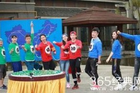 奔跑吧兄弟2背景音乐,激情燃烧的副标题