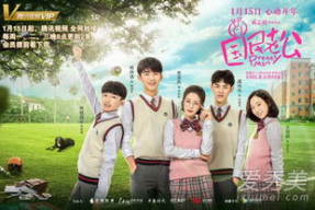 定制老公电视剧演员