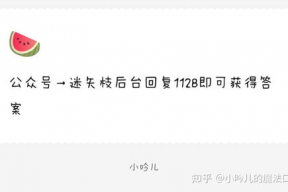 娱乐圈吃瓜爆料表格