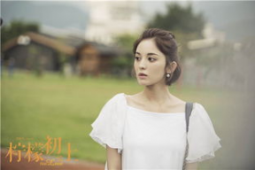 柠檬初上演员表