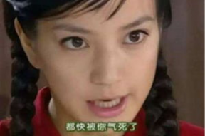 赵薇古装表情包