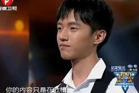 我不是明星林志颖