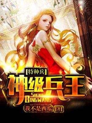 娱乐圈吃瓜占卜小说在线阅读,吃瓜占卜，揭开明星背后的秘密